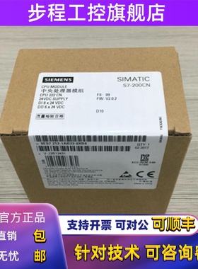 CPU222CN 6ES7 212-1AB23(1AB22)-0XB8/B0现货6ES7212-1BB22-OXBO