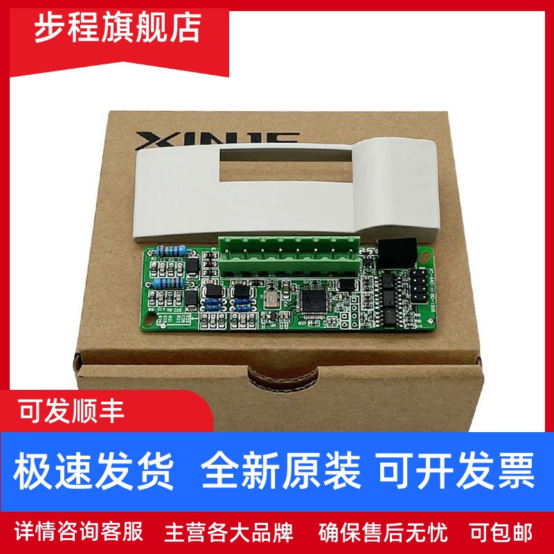 信捷一体机BD Z-4AD2DA-A-BD 3AD3PT 1WT 2WT 4TC 4PT3 NES 4X4YT