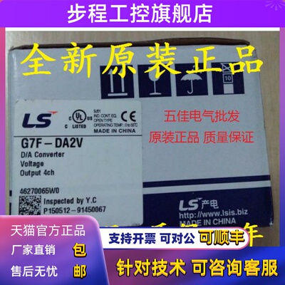 韩国LS产电G7F-ADHB ADHA G7F-AD2A G7F-RD2A G7F-DA2V DA2I PLC