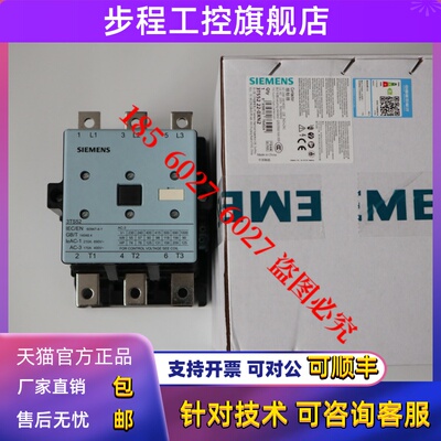 原装正品SIEMENS西门子交流接触器3TS5222-0XN2 AC220V 170A