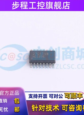 全新原装SN74HCS595DYYR SOT-23-16移位寄存器电子元器件一站配单