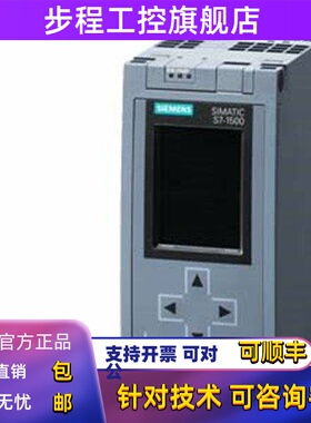 6ES7515-2AM02-0AB0西门子1500CPU模块1515-2 PN 2AM020AB0 7 515