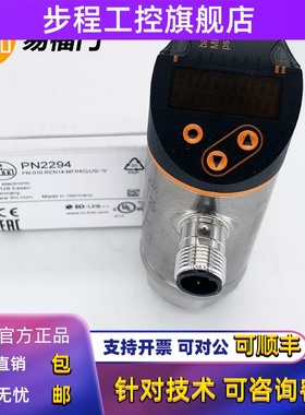 易福门PN2221/PN2223/PN2220/PN2224/PN2222/PN2169/2209全新IFM