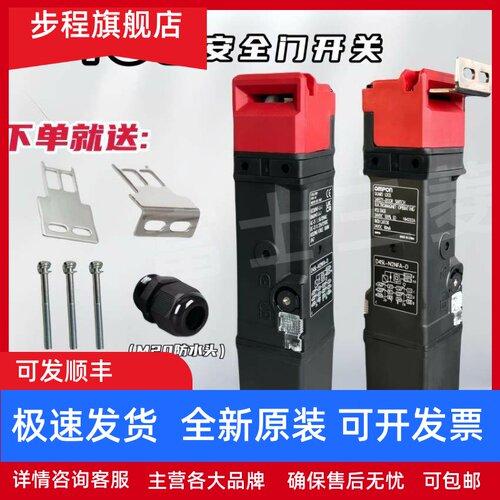 电磁锁安全门开关D4SL-N2UFA-N N2AFA N2VFA现货供应