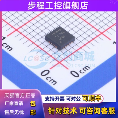 全新原装SN74LV164ARGYR VQFN-14-EP 移位寄存器电子元器件配单