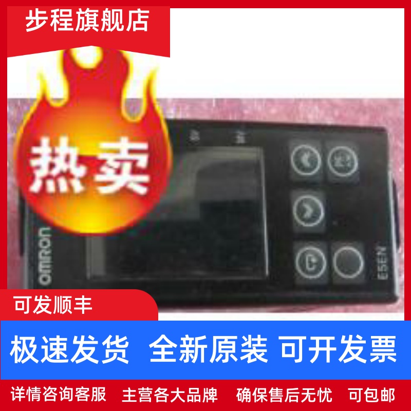温控器E5EN-C301T-FLK-N C3MT-R3HT-N Q3HT-N Q/R3MT-500-N C3TC