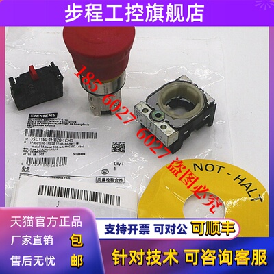 原装SIEMENS西门子急停开关3SU1150-1HB20-1CH0代替3SB3603-1HA20