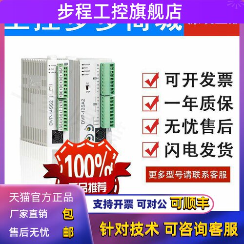 台达PLC SLIM左侧称重模块 DVP201LC-SL DVP202LC-SL DVP211LC-SL