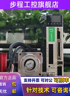 HCFA伺服厂销 SV-X2MA040A SV-X2MA075A SV-X2MA010ASV-X2MA020A