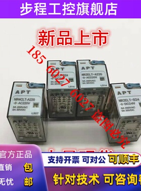 原装西门子APT继电器NR4CLT NR2ELT-A220 D24 A24 A110 AC/DC