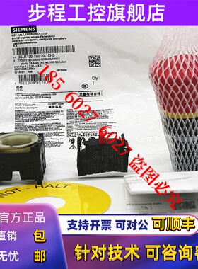 德国西门子急停开关3SU1100-1HB20-1CH0 1FH0 CG0替3SB3203-1HA20
