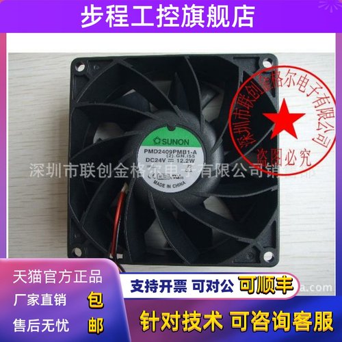 PMD2409PMB1-A PSD2409PMB1-A2409PMB1-A (2).F.GN PMD1209PMB1-A