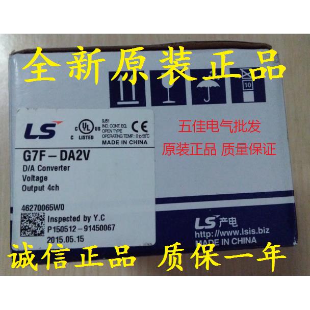 韩国LS XXF G7F-ADHB G7F-DA2V ADHA G7F-AD2A G7F-RD2A DA2I PLC