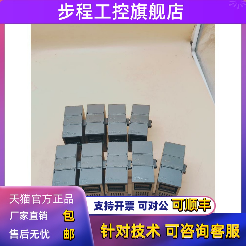6ES7288-3AE04-0AA0西门子PLC模拟量模块9成新包邮顺丰4通道输入