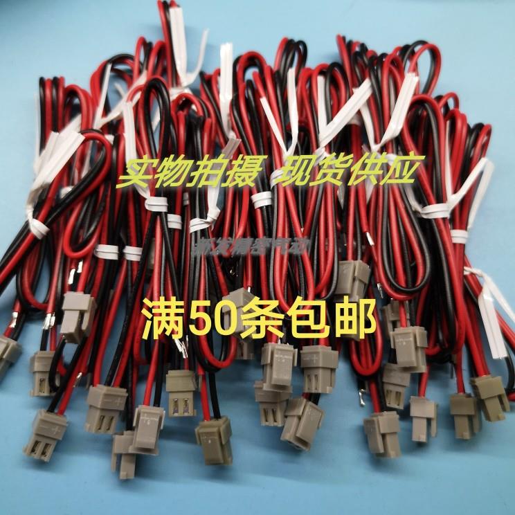 SMC电磁阀SY线3120 5120 7120插头线电源线定做连接线通用插头线