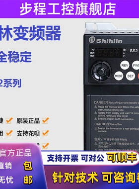 原装士林变频器SL3-021-0.75K 1.5K 2.2K 3.7K 5.5K SL3-043-1.5K
