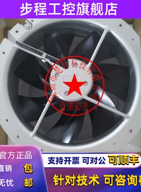 W2E250-HL06-10 W2E250-HL06-21 M2E068-CF W2E250-HL06-19 风扇