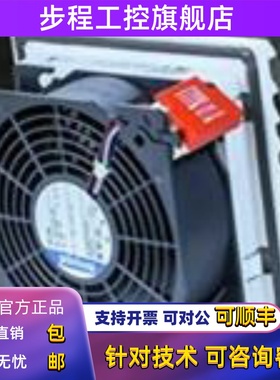 SK 3239.100 SK3239.110 SK.3139.100 SK3239.600 原装过滤器风扇