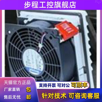 SK 3239.100 SK3239.110 SK.3139.100 SK3239.600 原装过滤器风扇