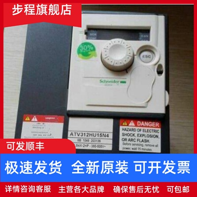 现货ATV312H018M2/H037M2/H037N4/H055M2/H055N4/075N4施耐德变频