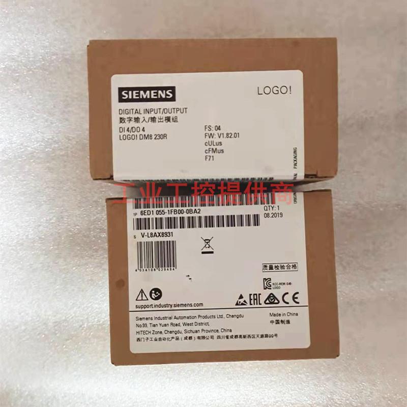 原装西门子LOGO DM8 230R 12/24R 6ED1 055-1FB00-0BA2 1MB00 CB
