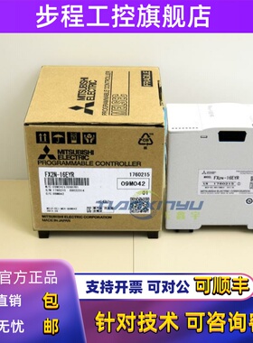 三菱CC-LINK模块FX3U-64CCL 16CCL-M FX2N-64CL-M全新正品