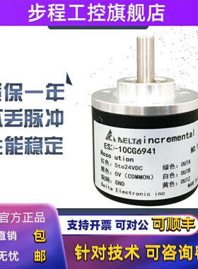 ES3-10CG6941 编码器 质保一年 ES3-0CCG6941