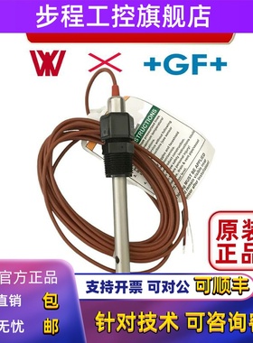 GF探头3-2819-1纯水电极3-2822-1 3-2821-S1电导率传感器3-2820-1
