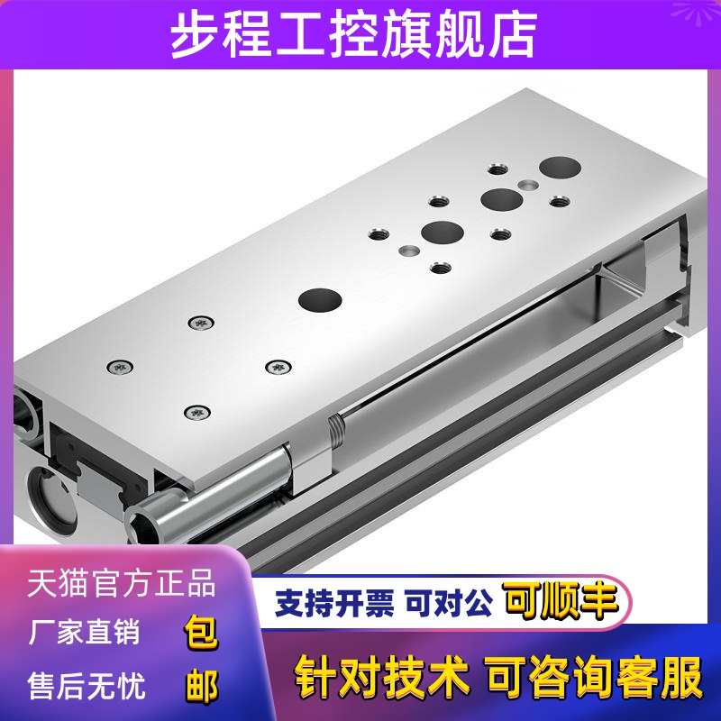 费斯托DGST-16-100-PA 小型滑台8085136FESTO滚珠轴承导轨双活塞
