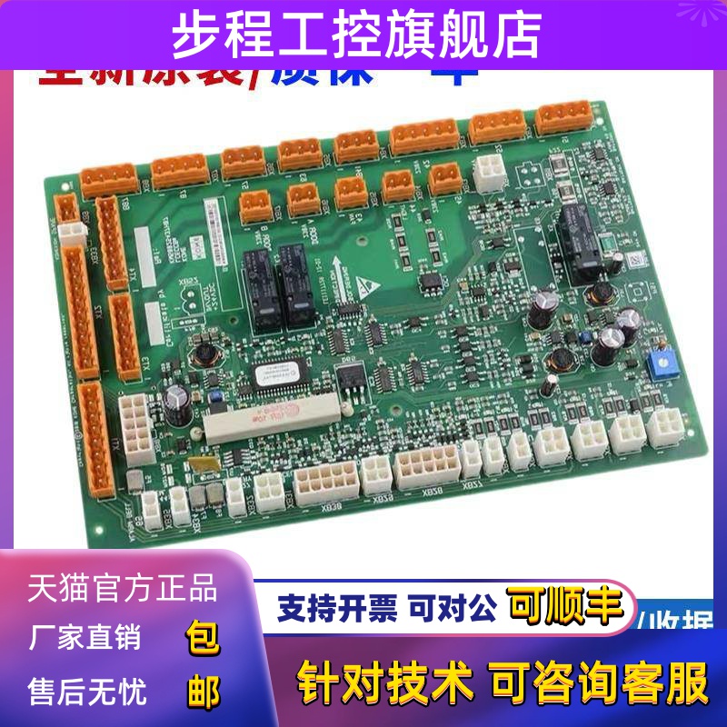 通力电梯轿顶板LCECCBE KM50025436G31/G32/G01/G11KM50025437H02