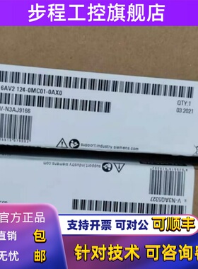 6AV2124-0MC01-0AX0西门子TP1200触摸屏12寸6AV21240MC010AX0议价