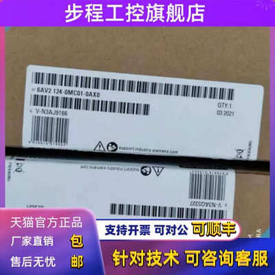 6AV2124-0MC01-0AX0西门子TP1200触摸屏12寸6AV21240MC010AX0议价