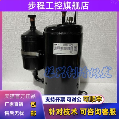 全新美芝变频ASN89D10UFZB ASK89D53UEZ1 ASM89D18UFZ空调压缩机