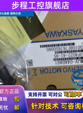 SGMAH-A5AAA21热卖安川原装电机现货