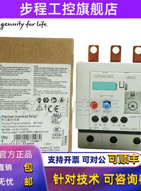 西门子 热过载继电器3RU5146-4KB0 4JB0 4DB0 4MB0 4KB1 型号齐全