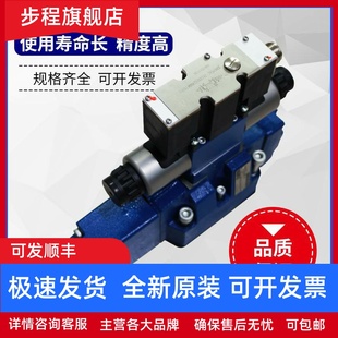 F1D3M 北京恒兴液压比例电液阀4WRZE16W8 150 70B 6EG24N9ETK31