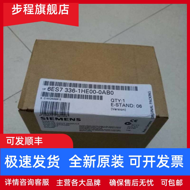 全新正品未开封6ES7 336-1HE00-0AB0 6ES7336-1HE00-0AB0现货销售