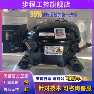 适用海信容声冰箱VFL070CY1H变频压缩机1.9A 2.0A变频器220V