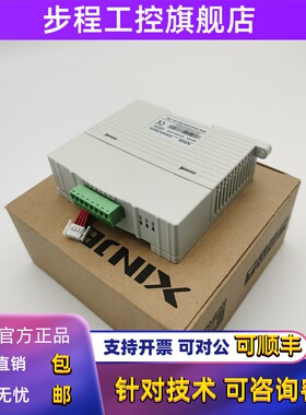 信捷模块XD-4AD-V-ED/XD-4DA-A-ED/2AD2DA-A-ED/-V-ED/-COBOX-ED