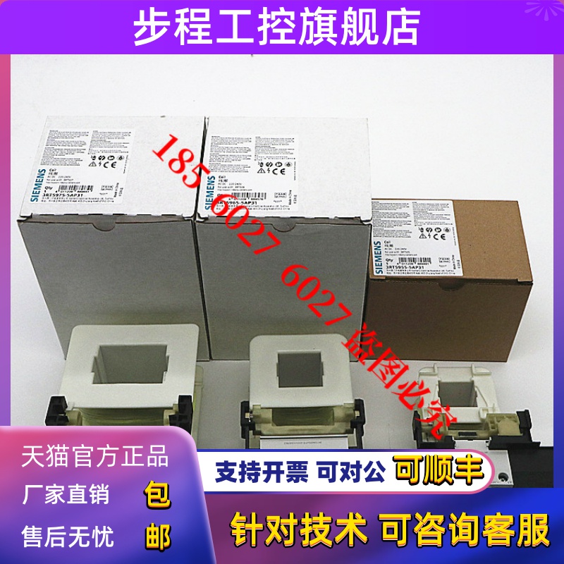 SIEMENS西门子线圈 3RT5955-5AP31 5965-5AF31 5975-5AV31 5AB31