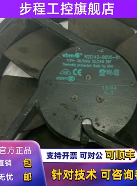 W2E142-BB05-01 7006ES AC115V 原装德国进口 耐高温德国进口风扇