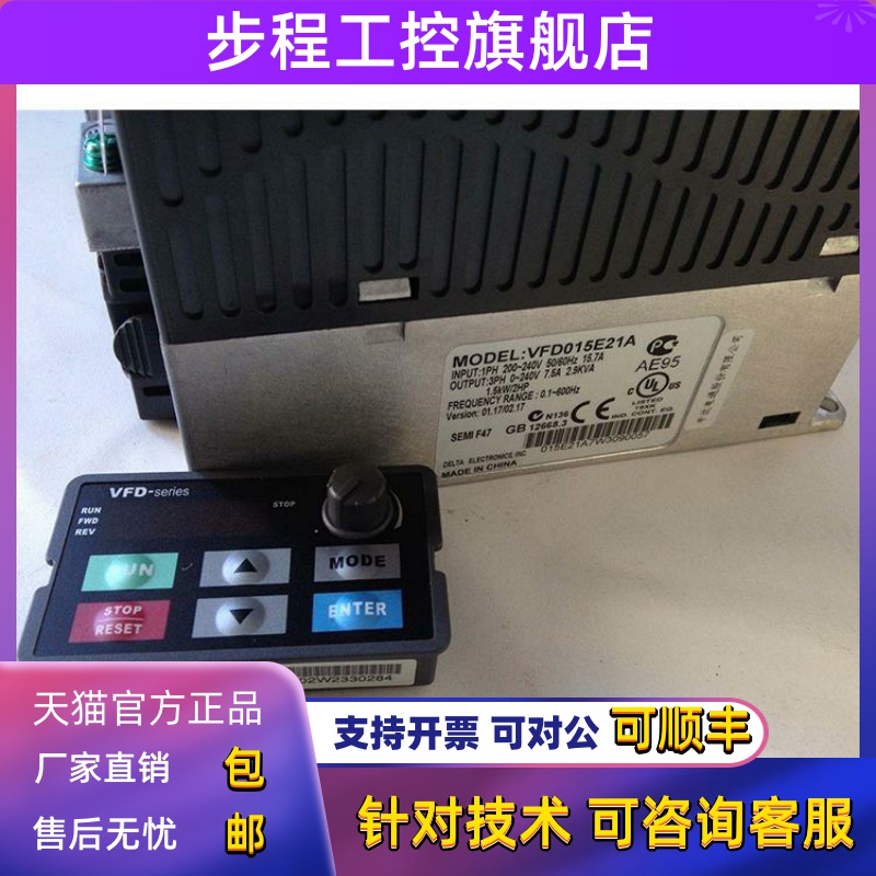 变频器VFD-E面板KPE-LE02/三米延长线EG3010A-C M E B MS300