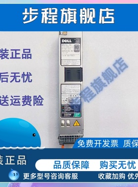 原装 Dell R430/R330 550W服务器电源 DPS-550AB-8 A X185V 6V43G