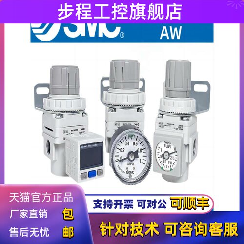 SMC调压阀气动AR20/30-02/03-BG/BE-A/50/AR40K-04-N-B气体减压阀