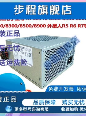 适用原装戴尔XPST36303640AC300EBM-00 D460AM-03 460W工作站电源