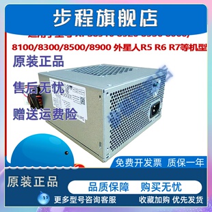 适用原装 D460AM 460W工作站电源 戴尔XPST36303640AC300EBM