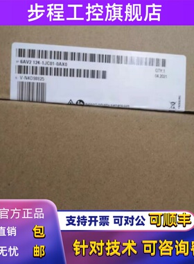 6AV21241JC010AX0西门子HMI KP900精智面板9寸6AV2124-1JC01-0AX0