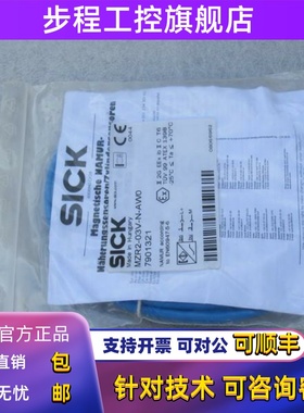 *现货销售*全新施克SICK传感器 MZR2-03V-N-AW0 现货7901321