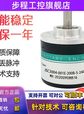ISC3004-001E-200B-5-24C 邦田编码器12-24E 100B 360B 300B 500B