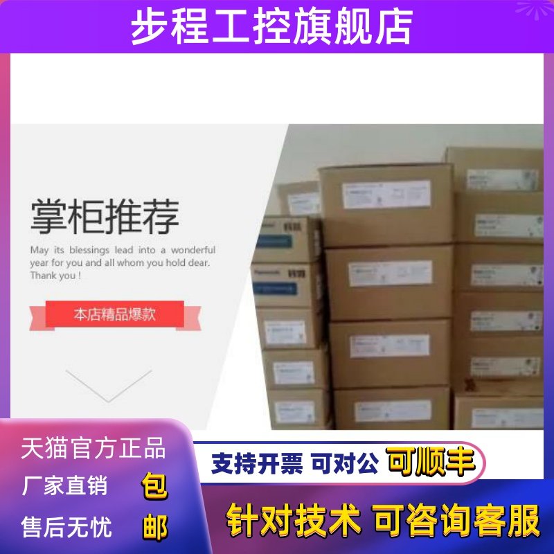 松下驱动器MADLN05SE MADLN15SE MBDLT25SF MCDLN35 SG BE SF